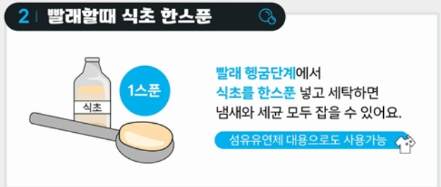 장마철 습기제거 꿀팁 