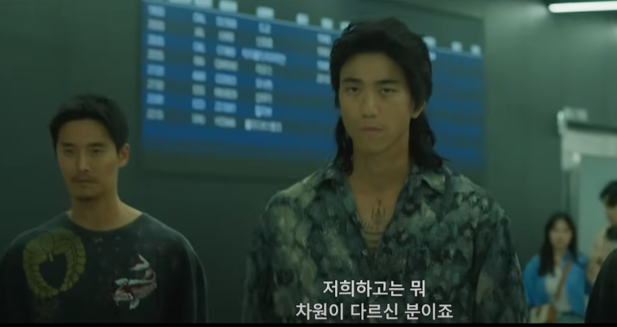 김해 국제공항