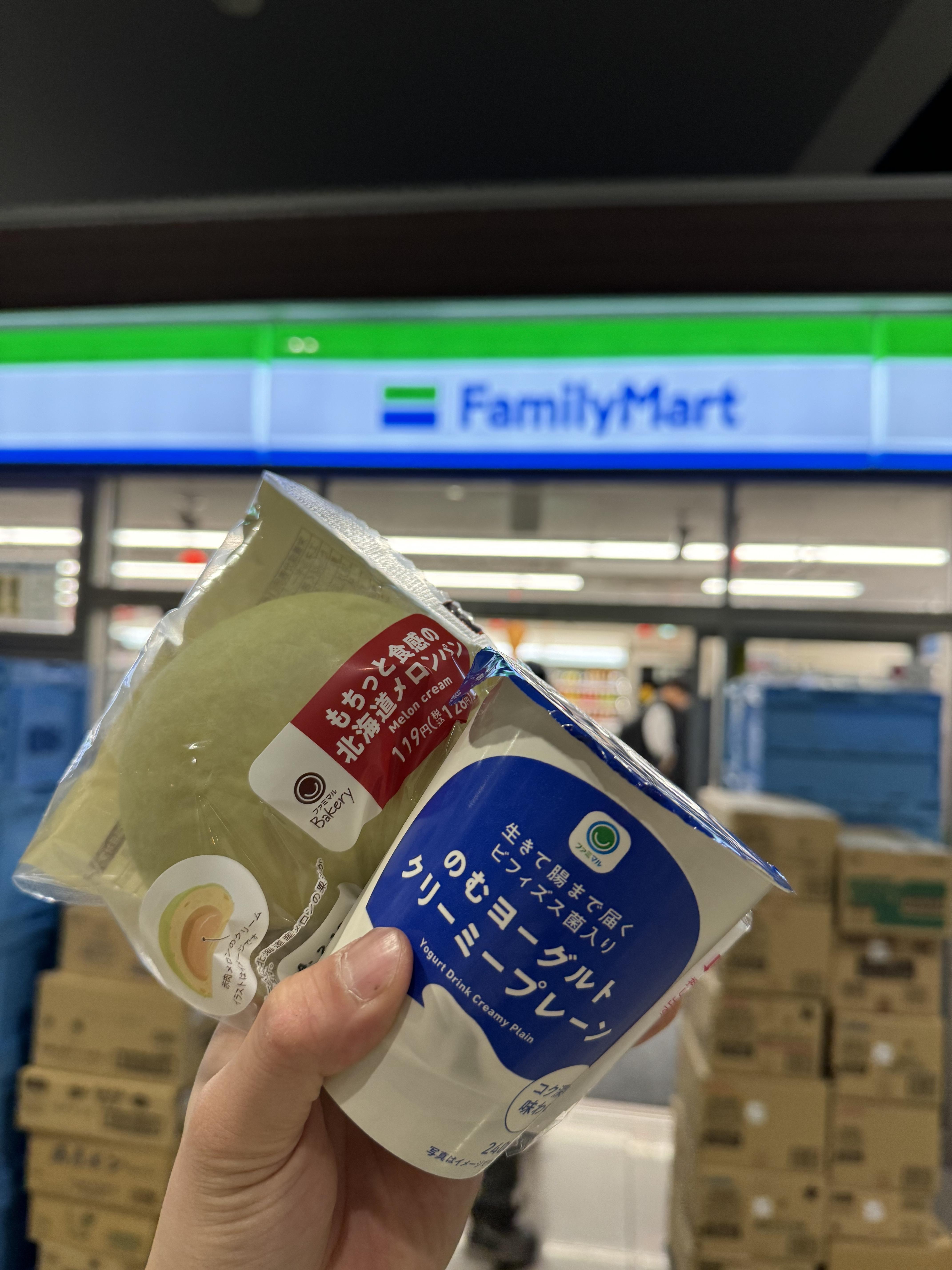 패밀리마트에서 산 먹을거