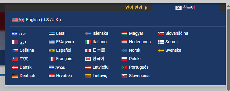 ESTA 신청 따라하기