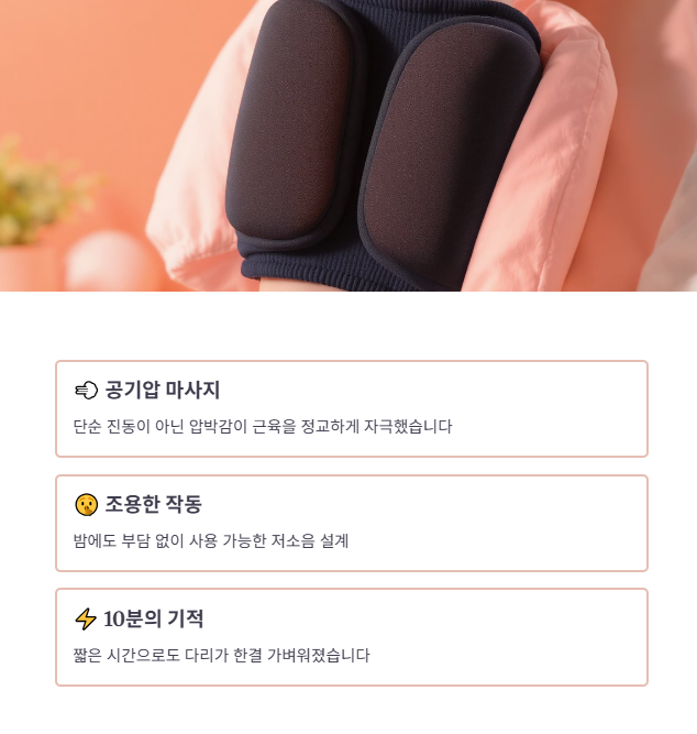 사용 전 기대감과 실제 첫인상