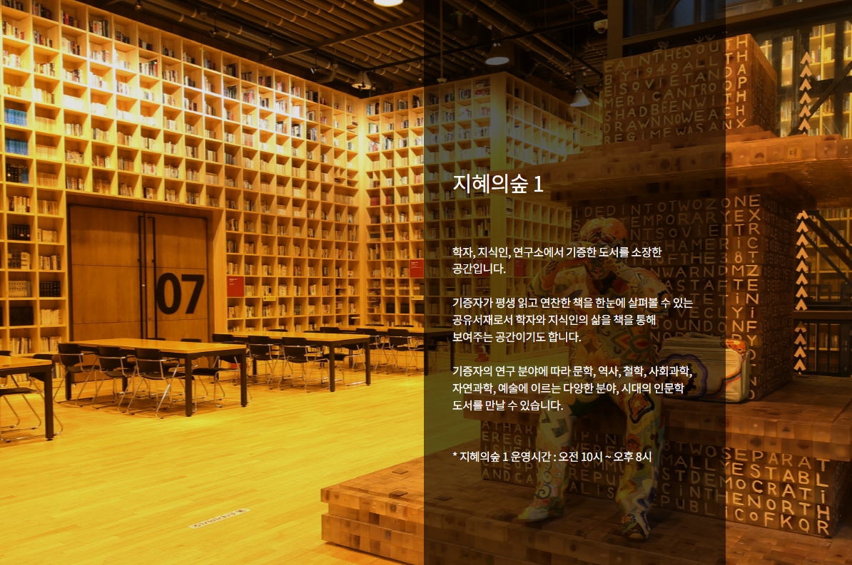 장마철 갈만한 경기도 실내 여행지 추천 BEST 5