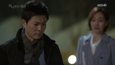 [드라마 다시보기] 하나뿐인 내편 정주행 전편