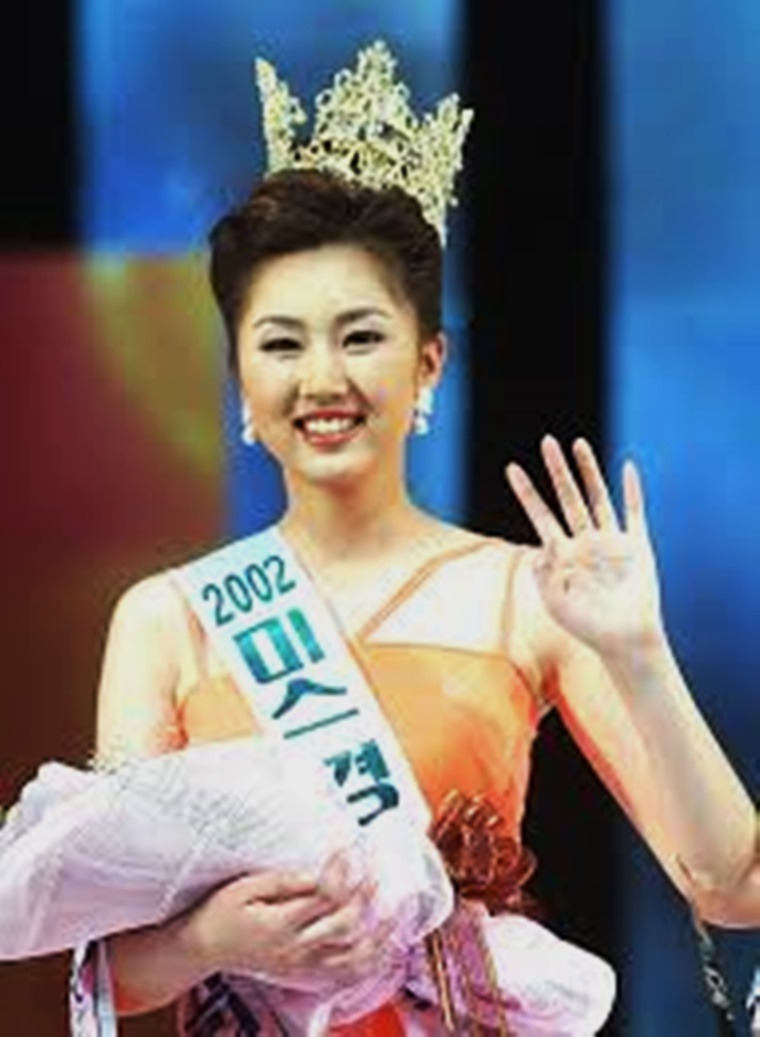 금나나 미스코리아