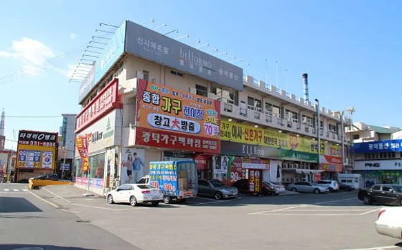 광덕가구