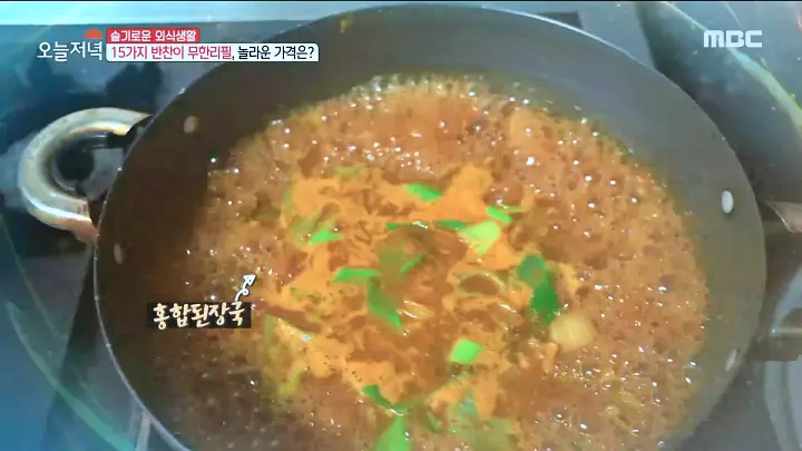 굿모닝대한민국라이브 해미시장 게국지 맛집 15첩 할머니 백반 오천원 한식부페 뷔페 추천 충남 서산 해미읍성 맛집 위치