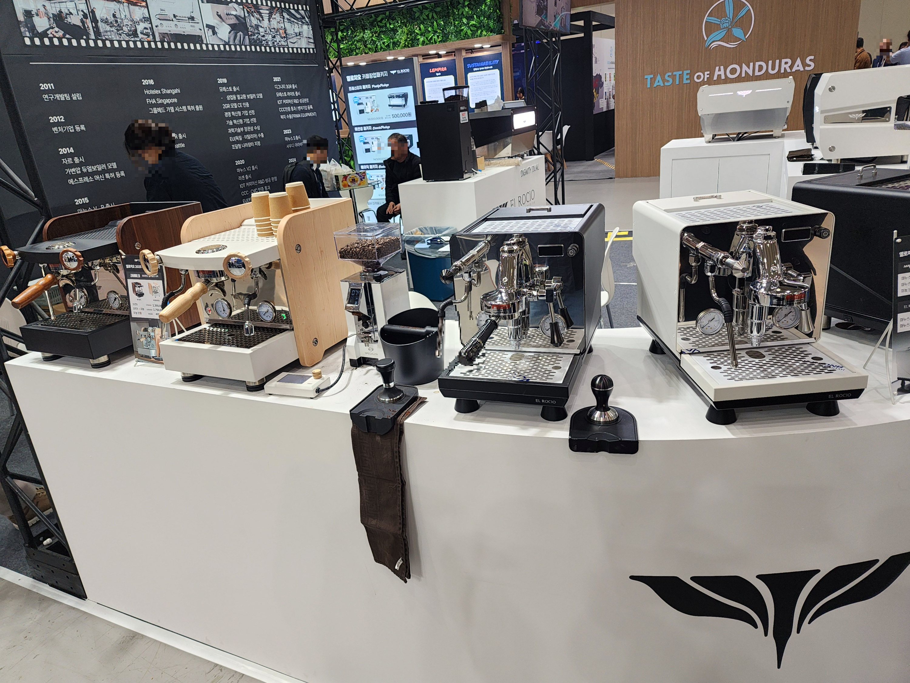 2025서울커피엑스포