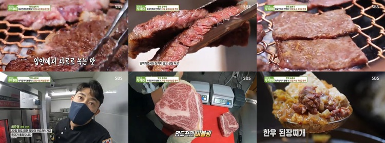 맛의승부사