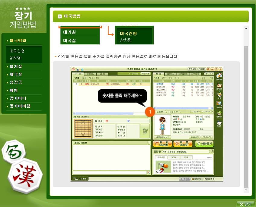 엠게임 장기 바로가기