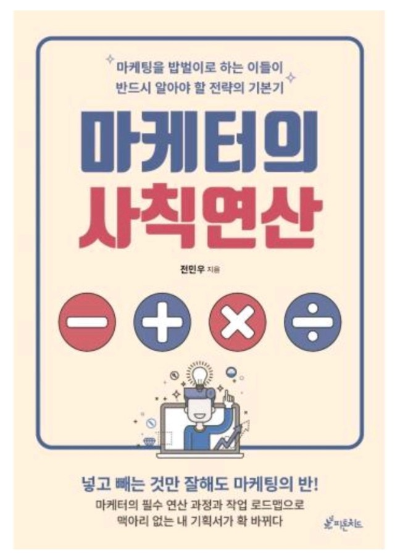 책 모습