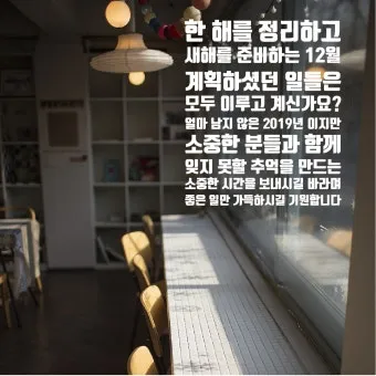 겨울 인사말 예시 모음 영어_26