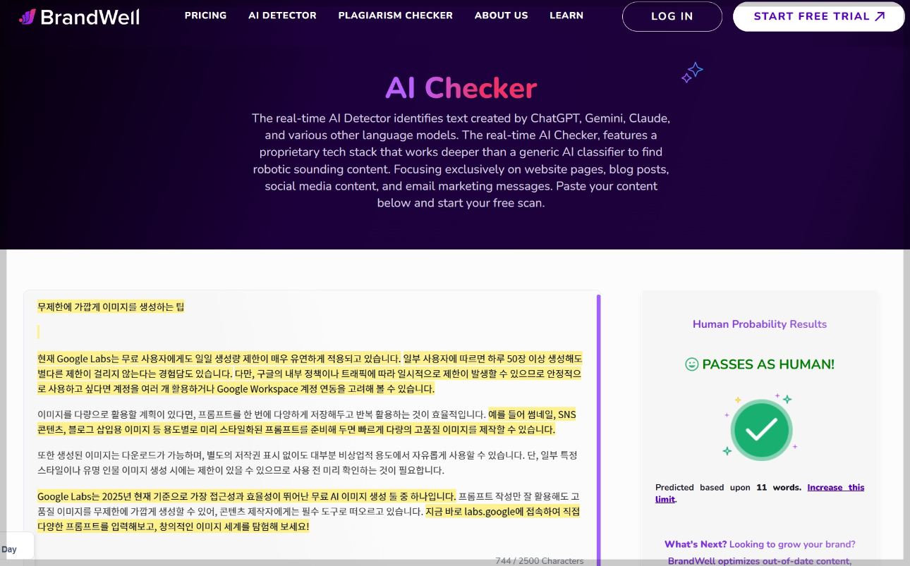 AI 검사기 정확도, 무료 ai 판독 사이트