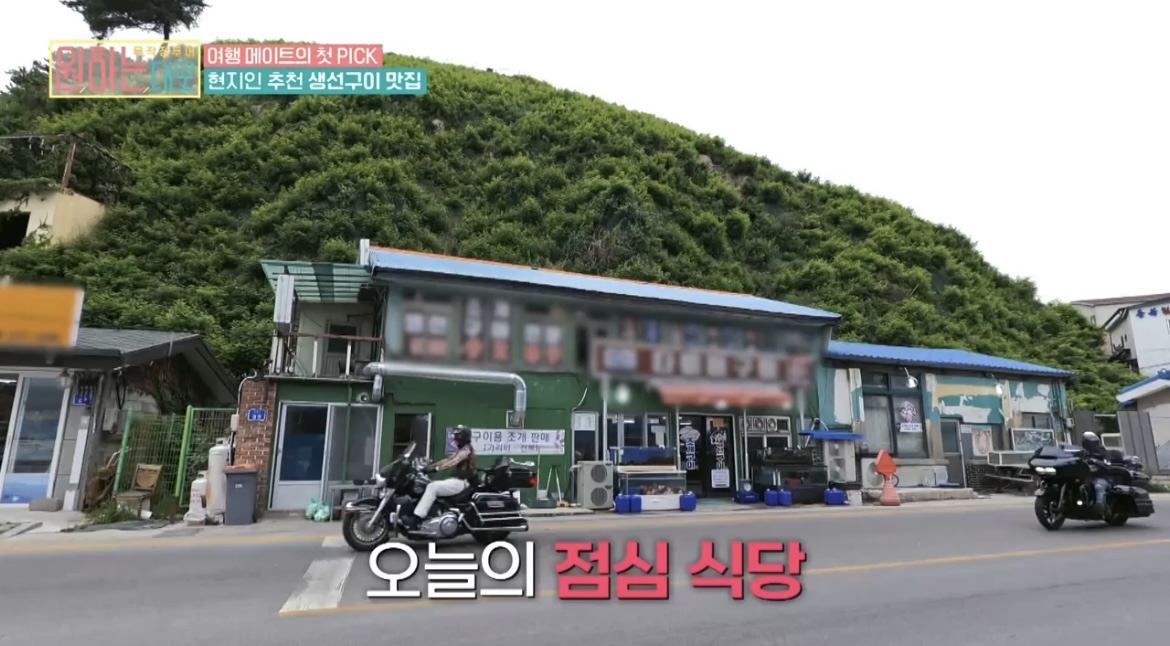 원하는대로1회생선구이맛집외관사진