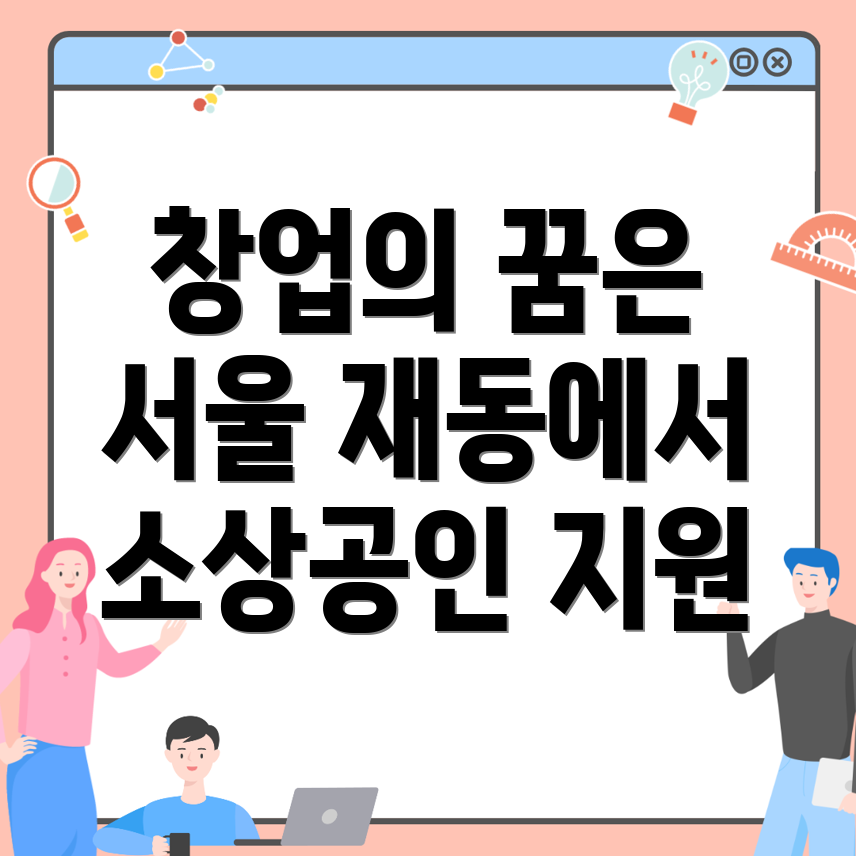 창업지원센터