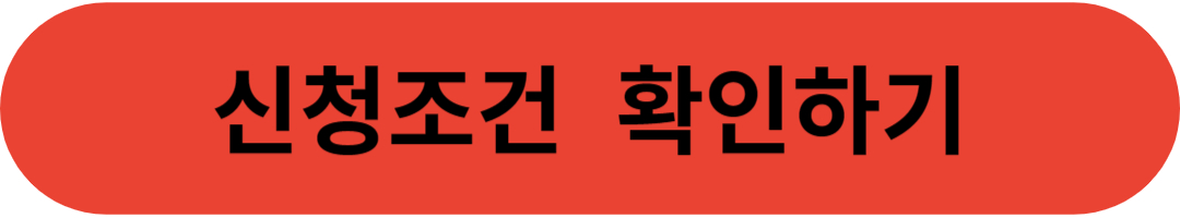 전면광고