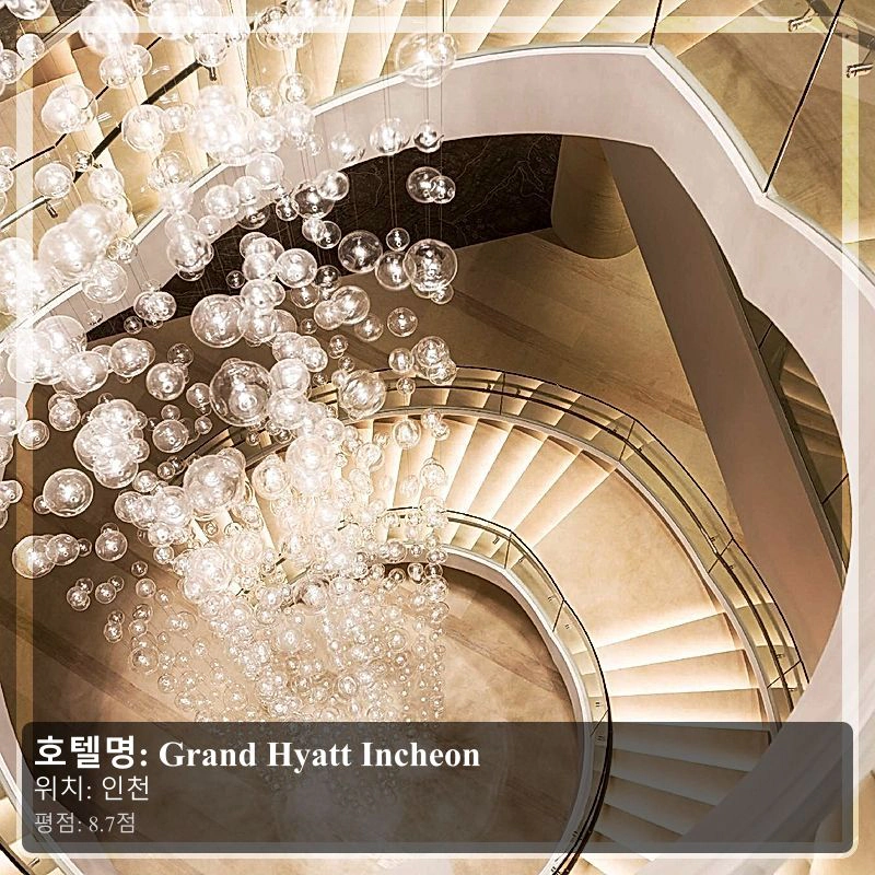 Grand Hyatt Incheon_5