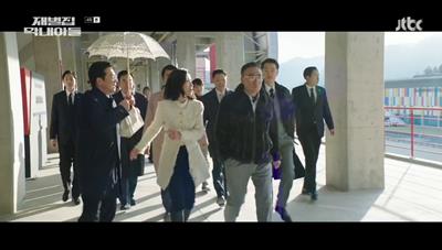 진양철 회장에게 자기 남편 국회의원 만들어 달라고 부탁하는 진화영