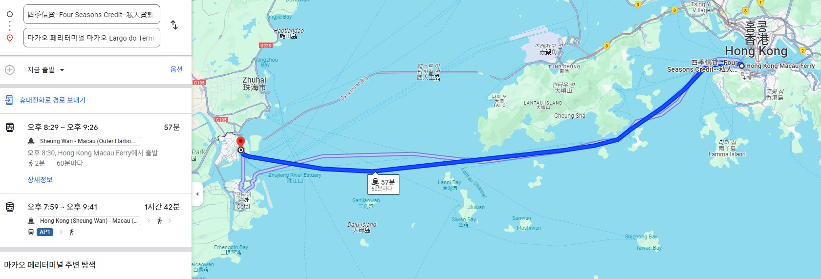 마카오 페리타고 가기