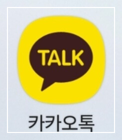 카톡 선물하기 취소