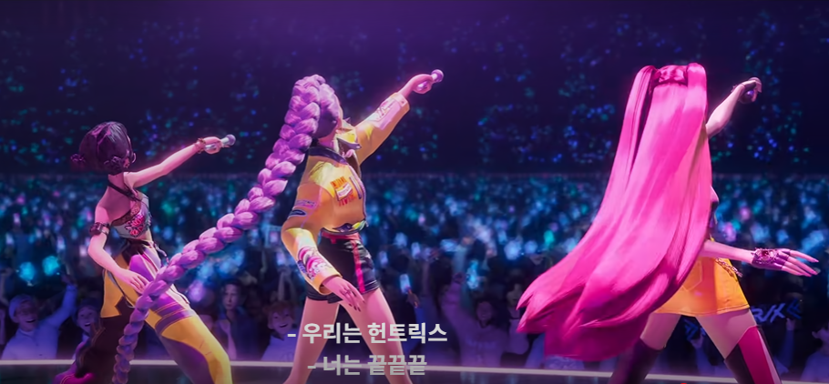 케데헌