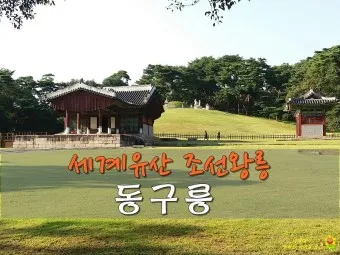 구리 가볼만한곳 베스트10 현지인 추천 필수코스_20