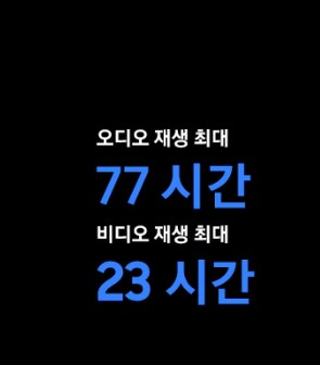 폴드6 사전예약