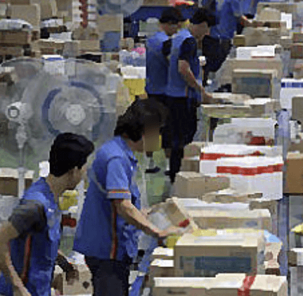  6월 6일 현충일 택배