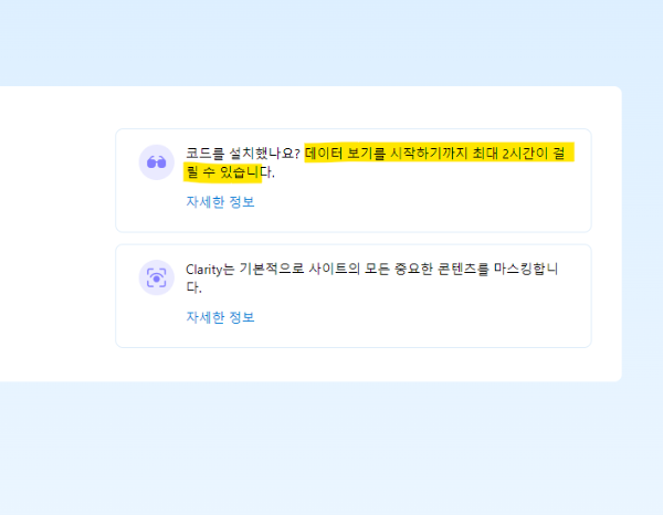 수동-삽입-완료