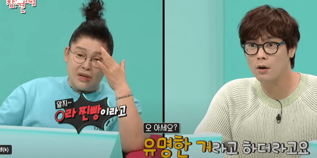 &amp;#39;전참시&amp;#39; 이영자가 반한 &amp;#39;아라찐빵&amp;#39; 택배&amp;#44; 예약&amp;#44; 위치?