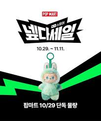 네이버 넾다세일 관련 이미지