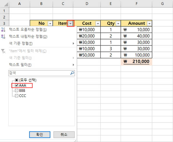 필터-변경하는-방법