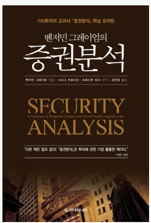 책 이미지