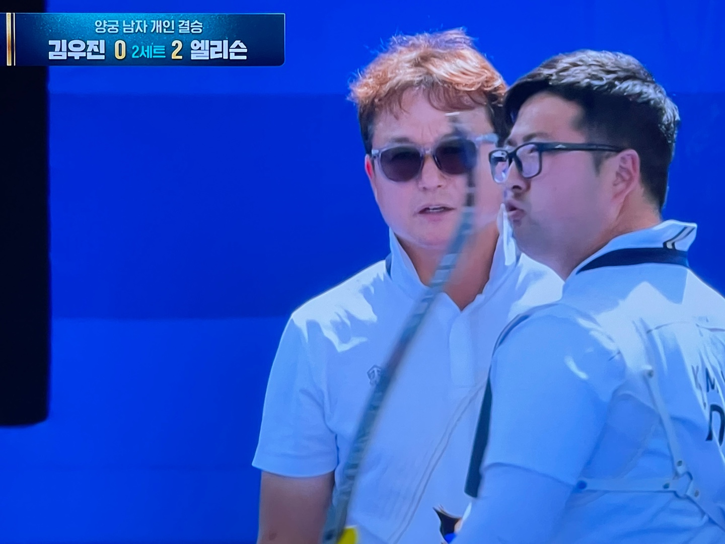 파리올림픽 양궁 남자 개인 금메달전 김우진 선수