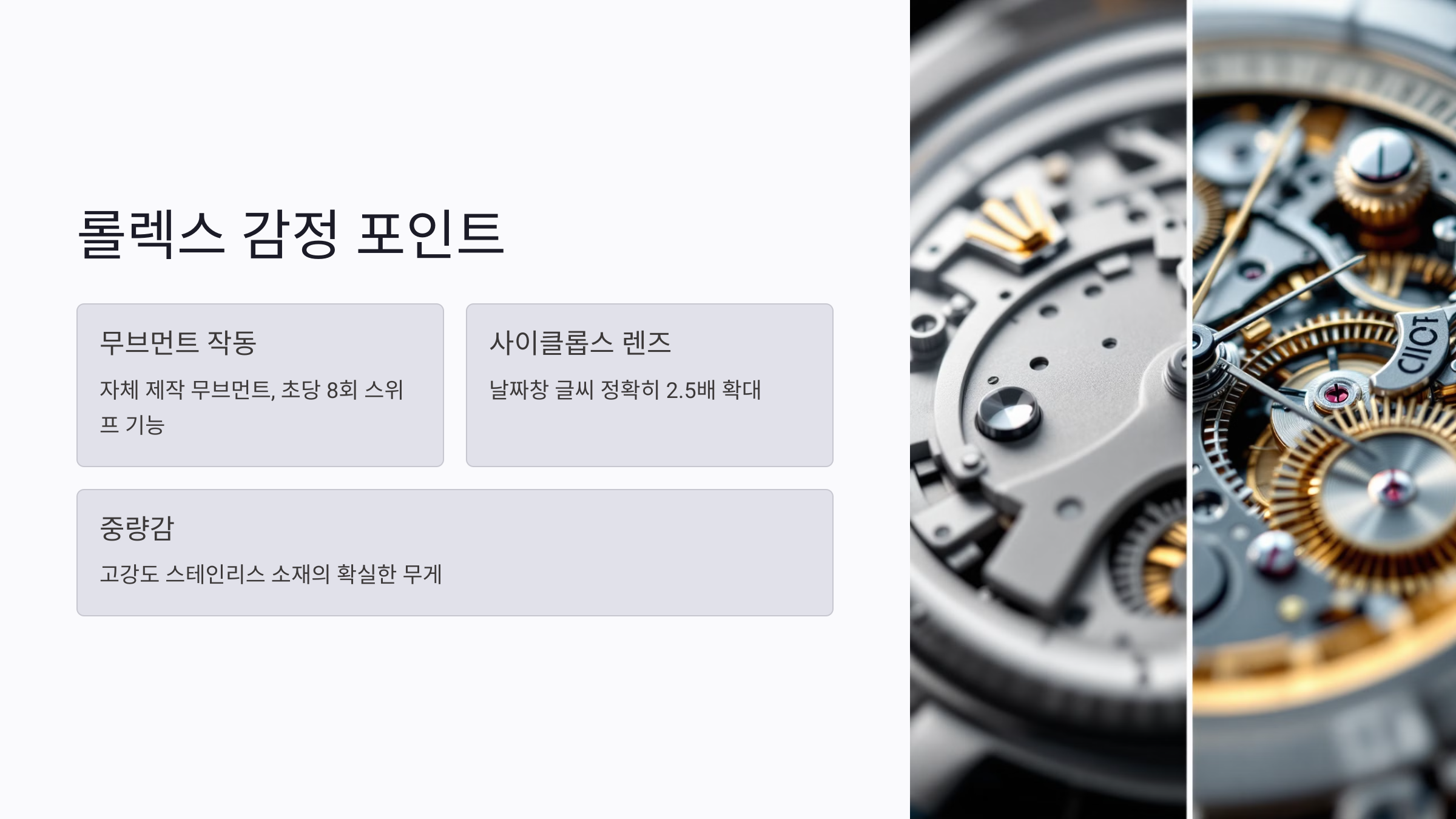 브랜드별 감정 포인트 A to Z