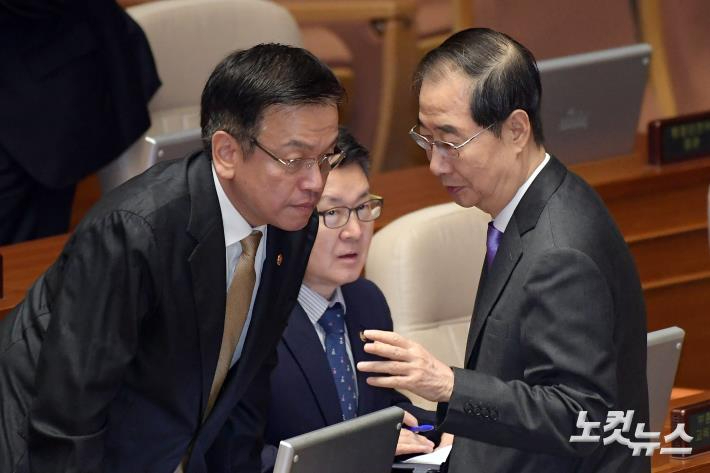 한덕수 최상목 출국금지 내란 혐의