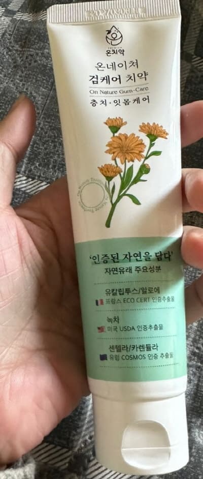 충치-잇몸케어