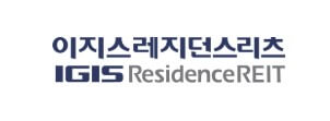 이지스레지던스리츠 CI