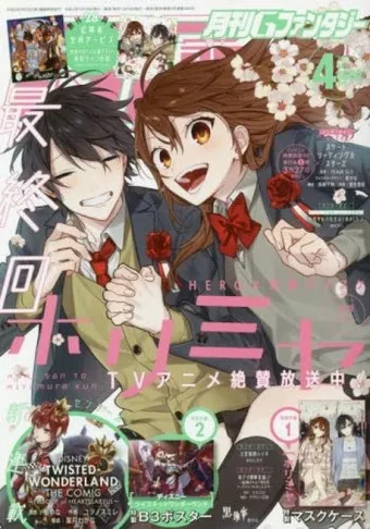 호리 뜻 고사성어 유리 의미 활용법_21