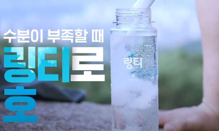링티 효과