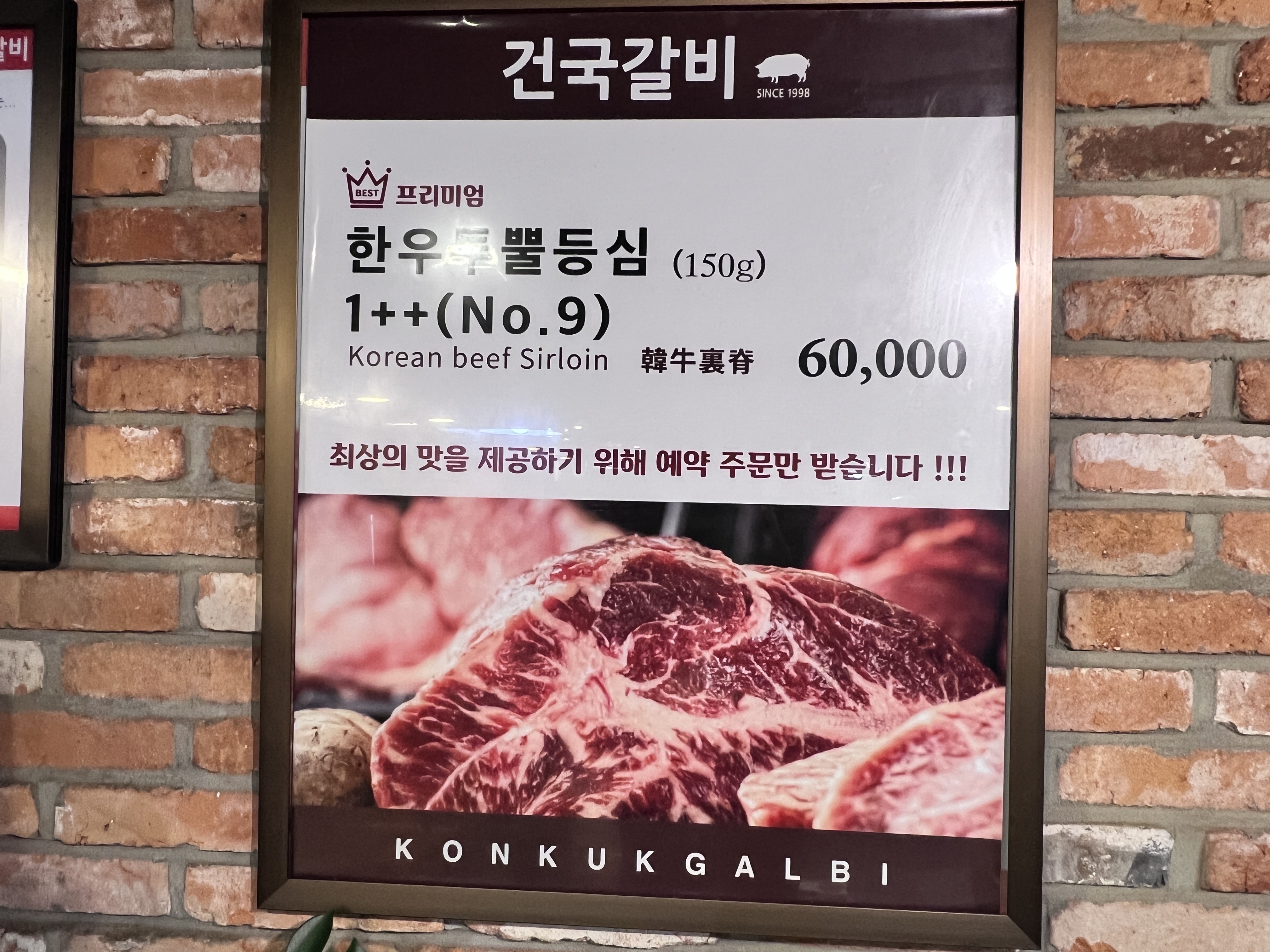 건대맛집 추천