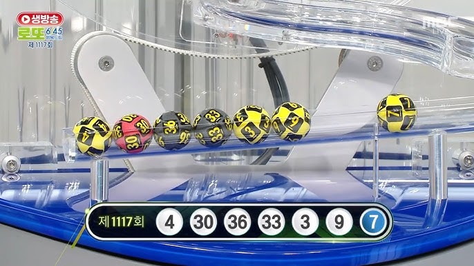 제1117회-당첨번호-당첨결과