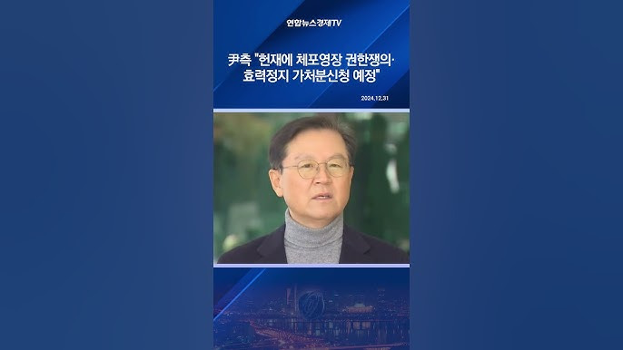 법절 절차
