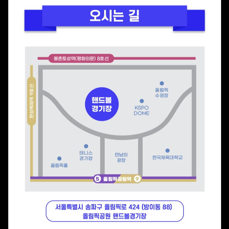 미스터트롯3 전국투어 콘서트 일정 날짜 티켓팅 취소표 예매 바로가기