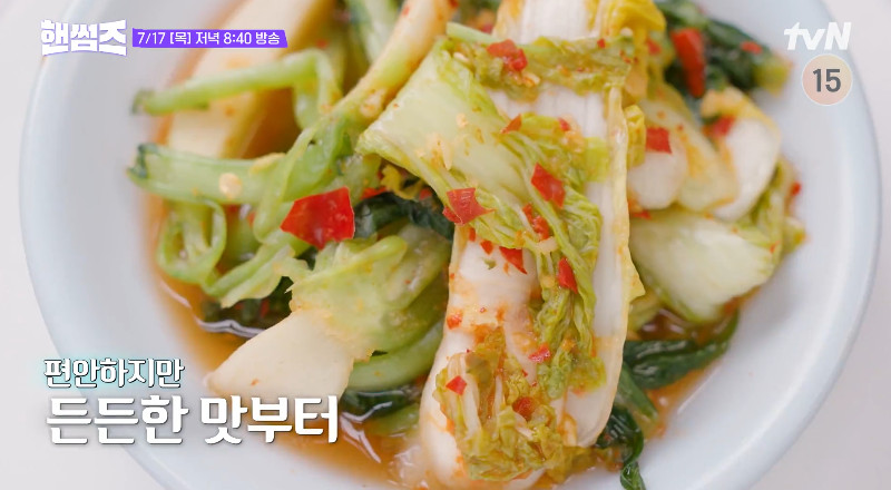 핸썸즈 경동시장 백반 맛집