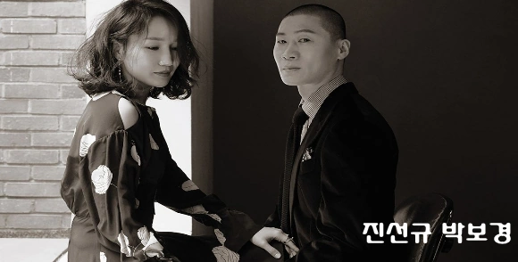 박보경 진선규 