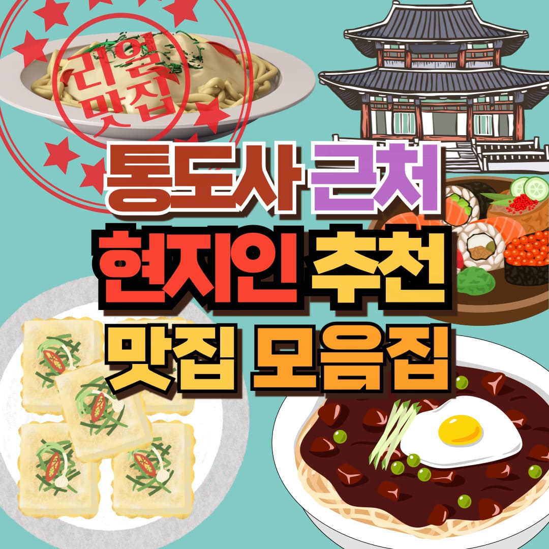 포스팅 썸네일