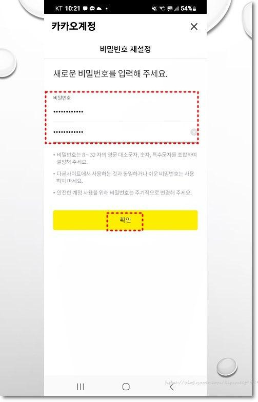 한메일 주소 찾는법 확인하러 가기