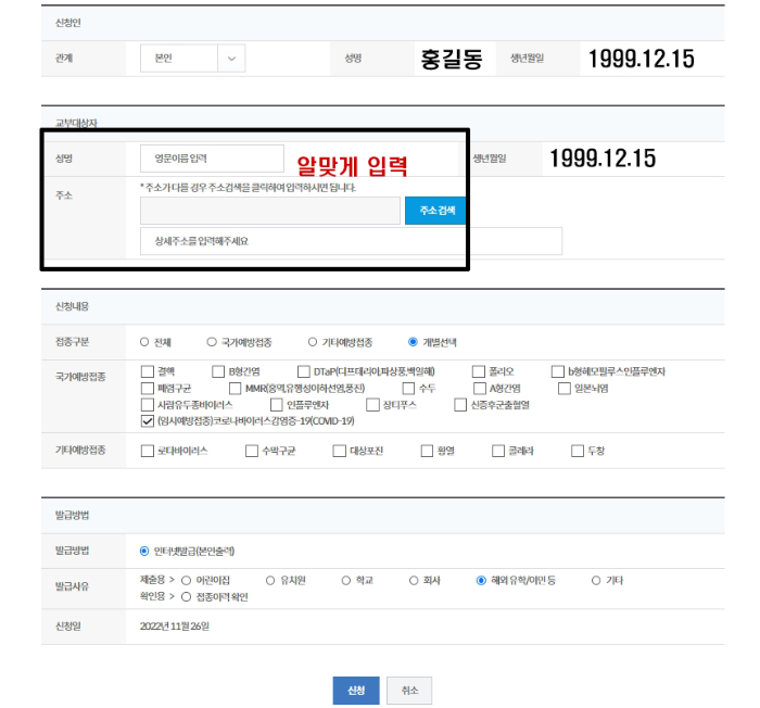 일본 입국 코로나