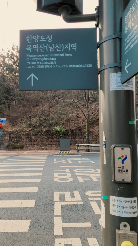 서울 호캉스 밀레니엄 서울 힐튼 호텔 이그제큐티브 남산뷰 서울 호캉스 밀레니엄 서울 힐튼 호텔 이그제큐티브 남산뷰