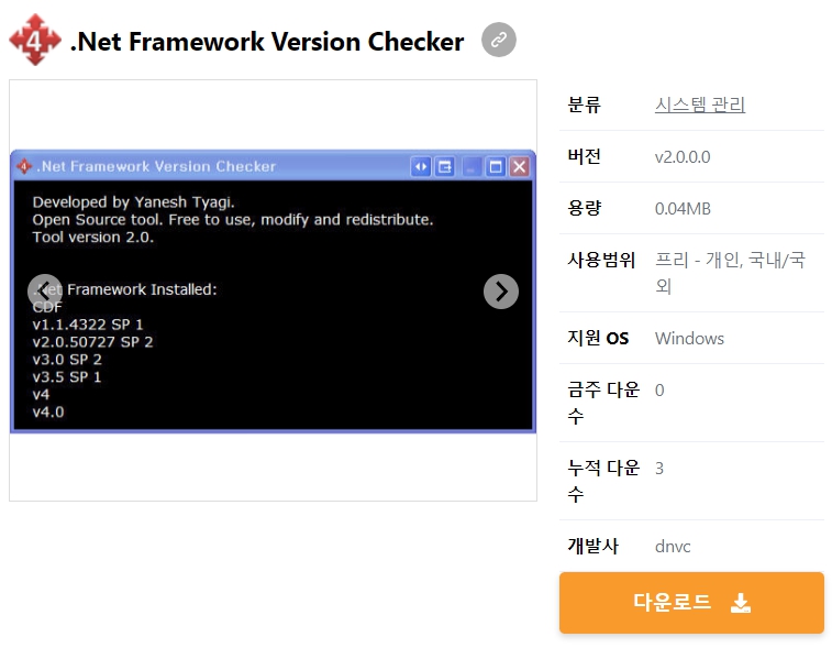 .Net-Framework-Version-Checker